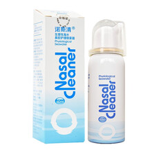 诺斯清生理性海水 洗鼻器等渗盐水鼻腔水喷雾器儿童吸鼻炎50ml60ml 【2瓶】成人版60ml