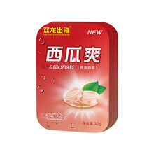 双龙出海西瓜爽（硬质糖果） 1盒