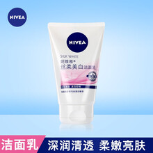 妮维雅丝柔美白洁面乳保湿补水深层清洁细致毛孔美白肌肤淡化暗沉抗黑头痘印死皮角质泡沫洗面奶女士现货 1瓶装