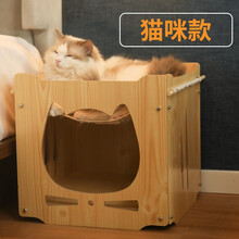 猫窝四季通用两层夏天凉窝封闭式猫咪床房子家具屋宠物家居猫吊床 猫咪款 L 【建议18斤内】