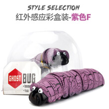 眼镜蛇抖音同款仿真遥控毛毛虫爬行动物虫子昆虫电动蟑螂整蛊玩具(部分偏远地方不发，详情请咨询客服 乳白色 感应版紫色 标配+螺丝刀+6纽扣电池