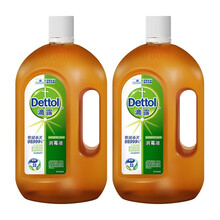 滴露Dettol 消毒液家用衣物宠物狗狗室内地板伤口除菌液 多功能消毒水 搭配洗洗衣液使用 消毒液1.2L*2瓶