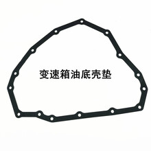 日产（Nissan）原厂波箱滤网 变速箱滤启辰新轩逸新蓝鸟新骐达天籁逍客奇骏骊威阳光CVT变速箱滤芯 变速箱油底壳垫 08-12款天籁2.0 CVT滤芯 短