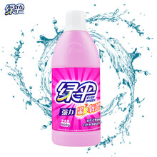 绿伞彩漂660g/瓶 彩漂剂 彩漂液 漂白剂 彩色衣物去渍护色增艳