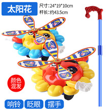 手推小飞机 宝宝手推玩具学步车轮单杆儿童推推乐多功能飞机婴幼儿助步车MYF 363太阳花(混发)