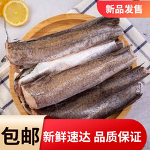5斤鳕鱼段去头去尾去内脏深海鳕鱼明太鱼海水鱼狭鳕鱼1斤 精选去头去尾鳕鱼段3斤