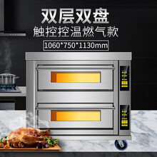 坤创 电烤箱商用 大型燃气电热蛋挞披萨焗炉甜品蛋糕面包店烘焙地瓜红薯家用烤箱 两层2盘【燃气】 旋钮款