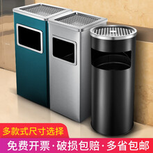 不锈钢圆形垃圾桶酒店环卫大堂立式烟灰户外果皮箱方形带内桶豪华商用 黑色圆形25*61cm【带内桶】
