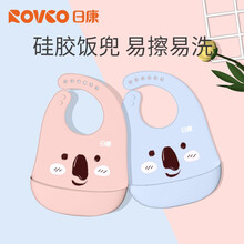 日康（rikang）宝宝吃饭围兜饭兜防水儿童食饭兜围嘴硅胶超软婴儿围兜兜喂饭 【蓝色1个装】围兜