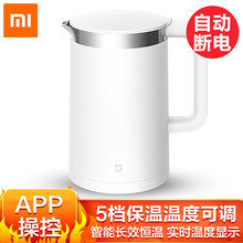 小米（MI）米家电热水壶烧水壶恒温水壶Pro 水温APP精确控制1.5L大容量304不锈钢 米家恒温电水壶Pro