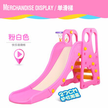 滑滑梯儿童室内玩具家用秋千组合1-3岁宝宝滑梯户外游乐园婴儿秋千益智玩具大滑梯加高加长跑道 粉色加高护栏滑梯