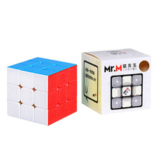 圣手魔方磁力宝石三阶磁先生 顺滑宝石磁力比赛专用早教玩具速拧魔方 磁先生3阶彩色
