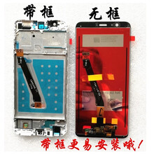 卡飞尼华为荣耀畅玩7A屏幕总成带框AUM-AL00/AL20/TL触摸液晶显示屏幕 畅玩7A黑色屏幕总成（带框）