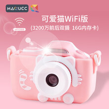麦巧适（MAQUCC）儿童相机微型迷你单反儿童玩具节日礼物3200万前后双摄升级带WIFI 可爱猫