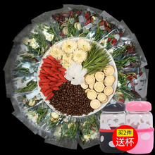 金银花菊花枸杞茶决明子甘草组合熬夜袋装养生茶
