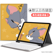 苹果2020新款ipad10.2第8代蓝牙键盘2019平板air3保护套ipadpro11硅胶20 无背光【汤姆和杰瑞】送防爆膜+软件+贴纸 iPad Air3(10.5英寸)