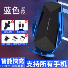 汽车无线充电手机支架车载出风口导航支架苹果iPhone12pro Xs 11Max手机无线充电器车充 蓝色-魔夹Q2手机无线充电+磁吸直充支架 标致408/308/301/3008/4008