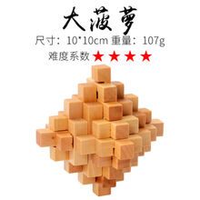 10级烧脑puzzle解密玩具孔明套装 益智九连环解锁鲁班锁榫卯学生新款 银色