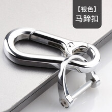 男腰挂钥匙扣家用汽车钥匙圈环锁匙链个性简约防丢号码牌摩托车女 银色-马蹄扣