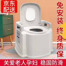 宝贝时代 移动马桶老人孕妇坐便器便携式蹲便凳厕所椅残病人简易尿盆便盆 【PU软坐垫】房间用-白色+礼包