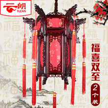 云朗中式仿古实木宫灯羊皮大红灯笼户外阳台茶楼防水结婚乔迁装饰吊灯红福宫灯中秋元旦春节灯笼 35cm二层红羊皮（2个装）