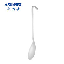 新力士 带钩厨匙 湿式自助餐勺酒店餐具M411PB