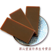 山东阿胶块食用黄明胶 1000克