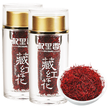 杞里香正品养生茶 藏红花 手工精选西藏红花泡茶 番红花 西红花全长丝 3gx2瓶装 泡水泡茶