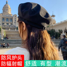 美妮 防辐射帽子银纤维男女时尚防电磁波帽子防手机电脑蓝光防幅射头套贝雷帽 黑色（全银纤维）