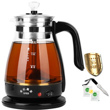 FEDAIR安化黑茶煮茶器全自动家用煮茶壶蒸茶器小型办公室养生茶壶安化黑茶煮茶器 A2【+除垢剂】