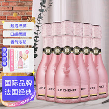 超市	
香奈（J.P.CHENET）冰爽半干型桃红起泡葡萄酒 200ml*6瓶 整箱装 法国原瓶进口葡萄酒