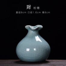 尘菁 陶瓷花瓶现代简约家居客厅装饰水培花插创意小清新干花插花器摆件 财【粉青】 小