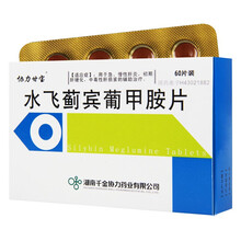 千金 协力甘宝 水飞蓟宾葡甲胺片50mg*60片 1盒装