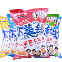 辈儿香网红不差钱土豆条120g薯条薯片网红吃货零食膨化食品解馋特色小吃休闲8090怀旧办公室宿舍零食 鸡汁番茄味5袋