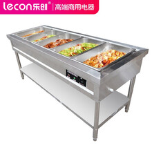 乐创（lecon）电热保温售饭台商用不锈钢汤池温粥车小吃自助快餐车厨房蒸菜台饭菜保温台 【五格】保温售饭台（不含盒子）