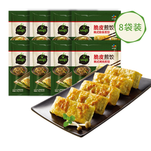 王将饺子 商品搜索 京东