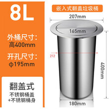 厨房台面嵌入式垃圾桶家用桌面水槽橱柜304不锈钢隐形翻盖清洁桶 不锈钢摇盖-圆形带桶