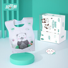 安可新 婴儿围兜一次性防水围兜宝宝翻兜围嘴防水口水巾饭兜 婴儿围嘴 30片装【大熊款】