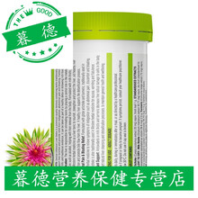 奶蓟草片 脏 澳洲 护肝片120粒+清肺片90粒 各1瓶