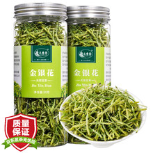 立香园茶叶 金银花茶30克 无添加可搭配菊花茶 泡水喝的花草茶 金银花茶30克