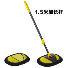 普立希 汽车洗车拖把雪尼尔伸缩式专用扦把棉线加长刷车工具清洁车用刷子 1.5米拖把+替换毛套 捷豹XFL XE XJ XF XK F-PACE