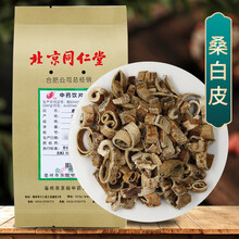 京皖 桑白皮 中药饮片 按方抓药 100g/袋