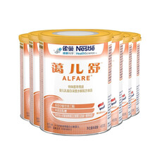 【荷兰进口】雀巢蔼儿舒 深度水解配方粉 400g*6 不含乳糖 食物蛋白过敏适用 低致敏性