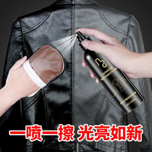 诱雅皮衣油护理剂液保养上光无色皮革清洁去污绵羊通用黑色真皮夹克油248ml云禹 无色通用色保养油1支248ml