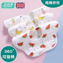 妈妈果 宝宝口水巾婴儿围嘴纯棉纱布360度旋转新生儿防吐奶吃饭围兜口水兜 【8层】A款3条