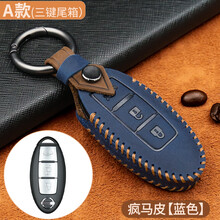 适用于日产尼桑新天籁轩逸奇骏逍客蓝鸟骐达途乐汽车真皮钥匙包套壳扣 A款【三键尾箱款】蓝色