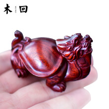 木回 印度小叶紫檀文玩手把件木质 红木雕龙龟随身把玩件 工艺礼品挂件 送长辈送领导送爸爸节日礼物
