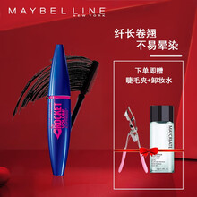 美宝莲（MAYBELLINE）睫毛膏纤长浓密加密加长大眼不易晕染卷翘初学者学生彩妆化妆品 飞箭睫毛膏 10ml