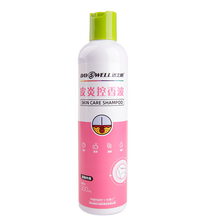 【1件8折2件7】达士威宠物药用香波沐浴露 猫狗通用杀菌除螨洗澡液用品 皮炎控300ml
