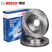 博世原装 刹车盘/汽车制动保养套装 后盘左右一套（两片装） 奥迪Q3 奥迪Q5